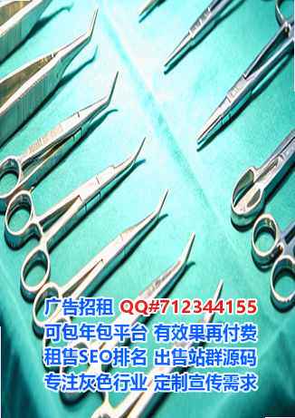 蒲江试管婴儿设计公司